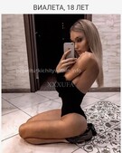 Анкета проститутки Софа - метро Тверской, возраст - 24