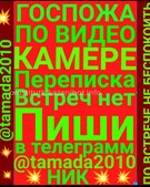 Анкета проститутки Оксана - метро Тверской, возраст - 27