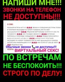 Анкета проститутки Юлия - метро Чертаново Центральное, возраст - 30